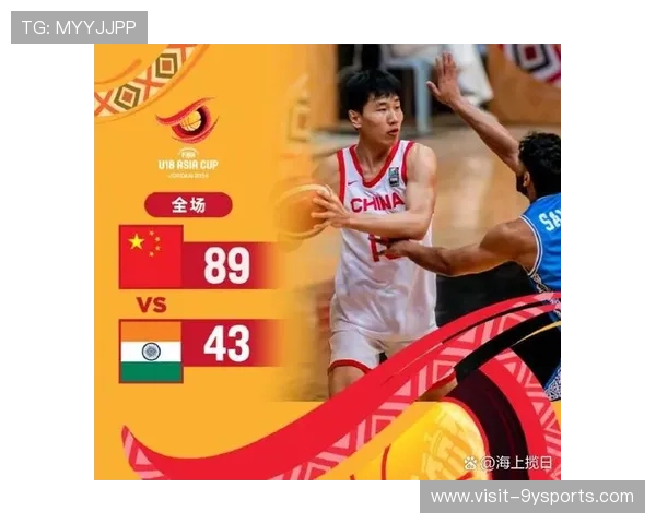 中国男篮勇夺亚洲杯冠军 引领新一轮篮球热潮