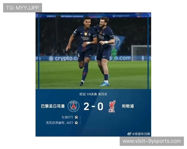 欧冠激战最新战报：豪门球队鏖战逆转上演精彩瞬间